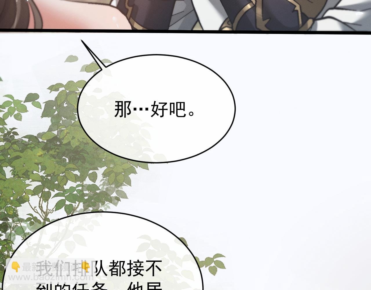 第2话 无需多言