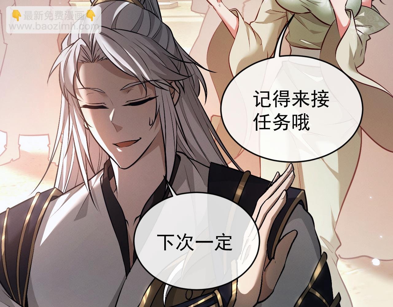 第2话 无需多言