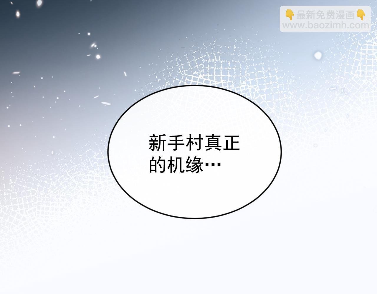 第2话 无需多言
