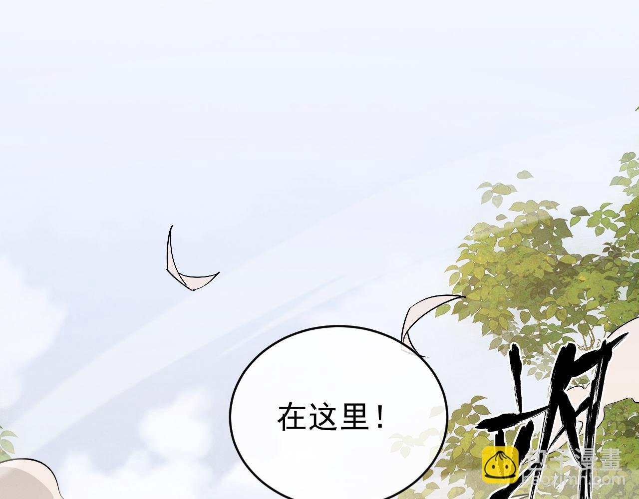 第2话 无需多言