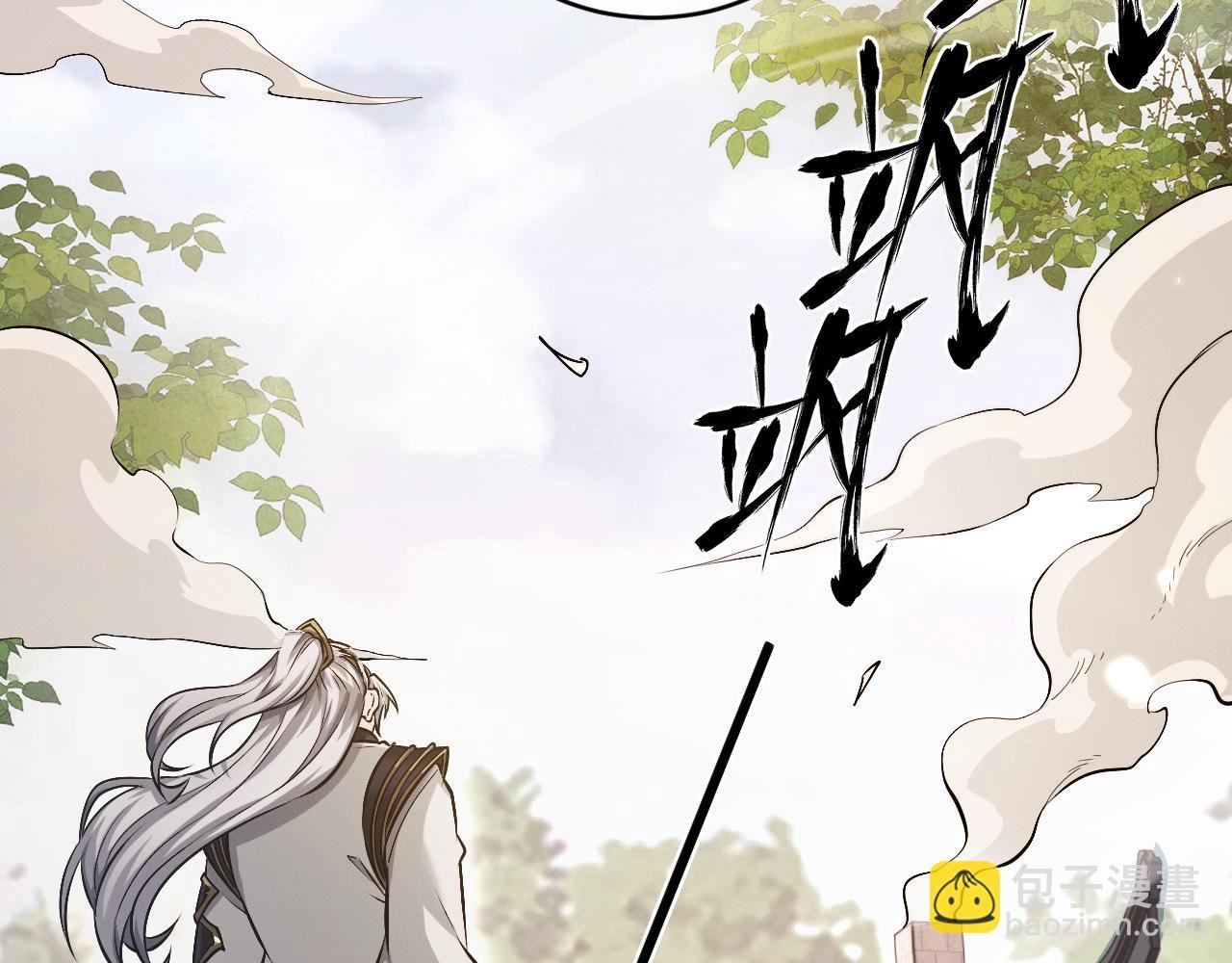 第2话 无需多言