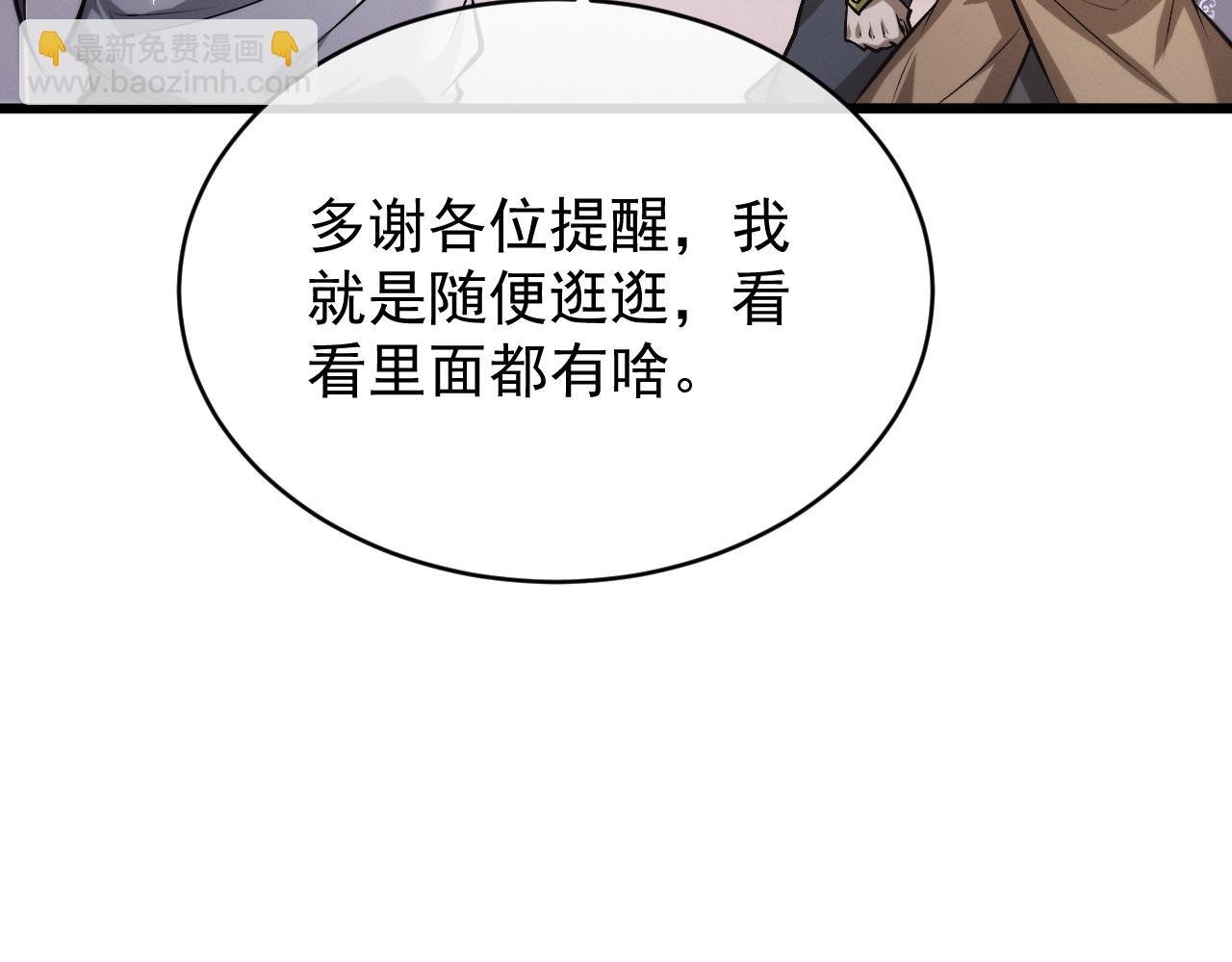 第2话 无需多言