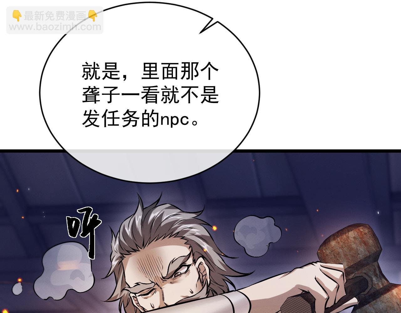 第2话 无需多言
