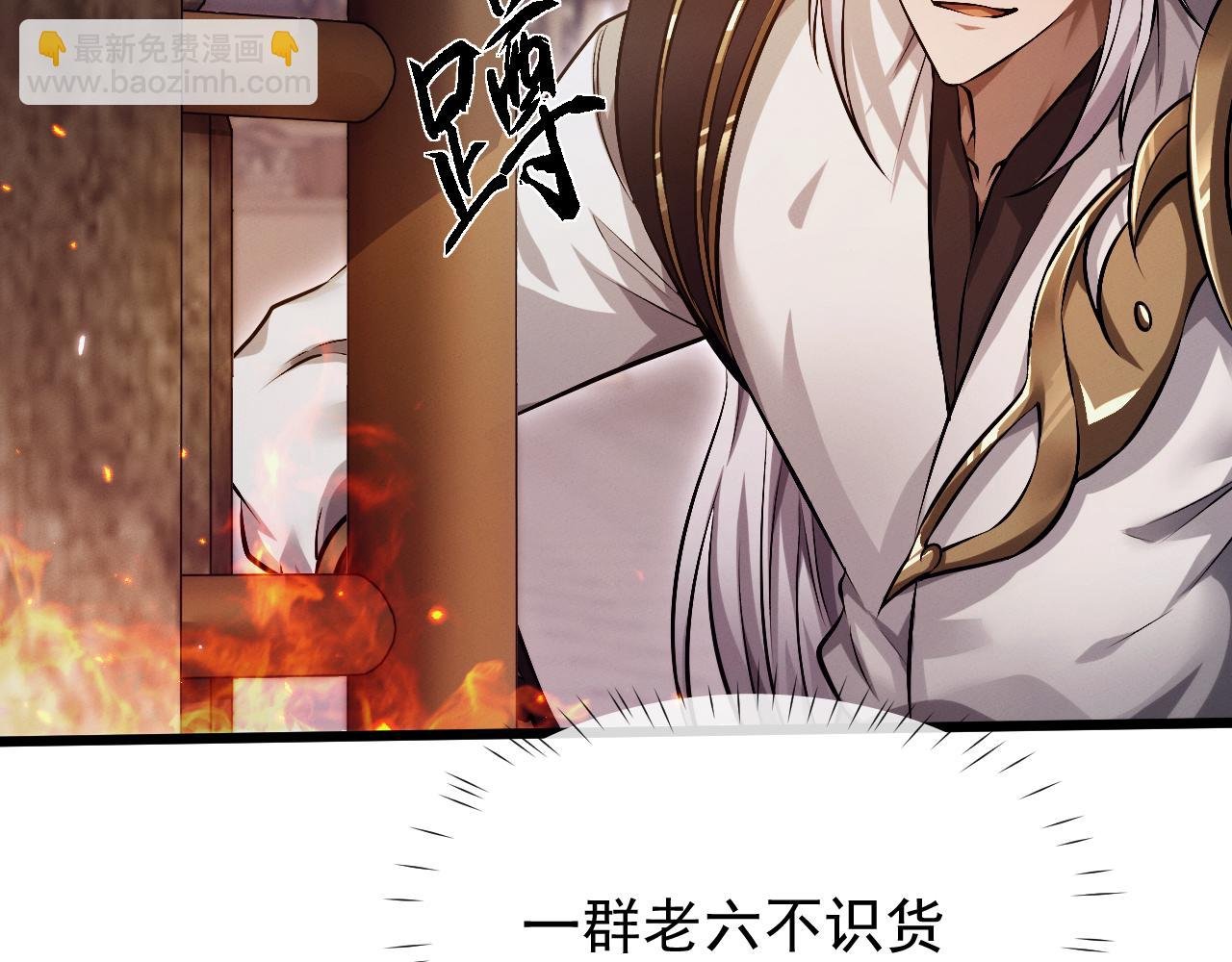 第2话 无需多言