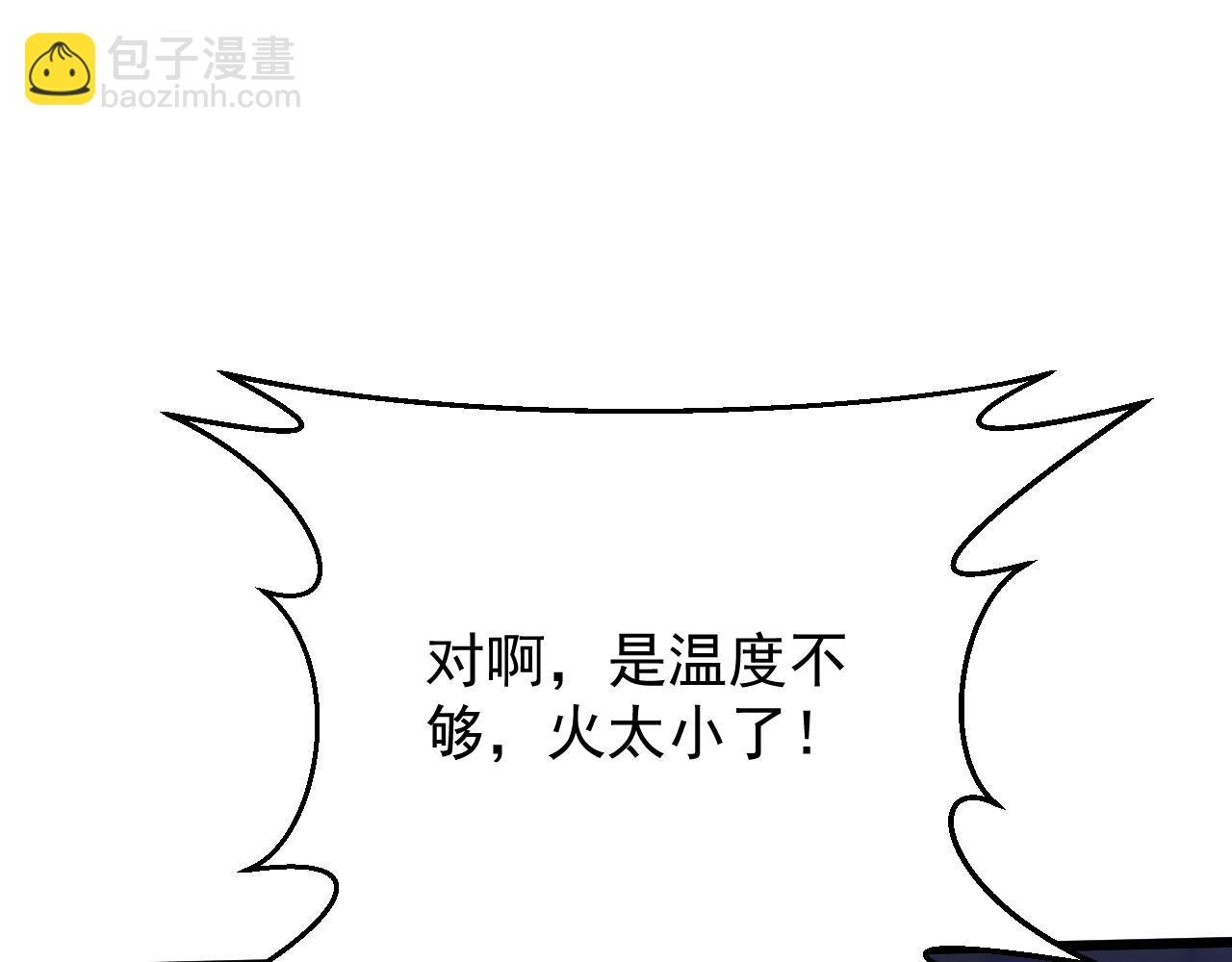 第2话 无需多言
