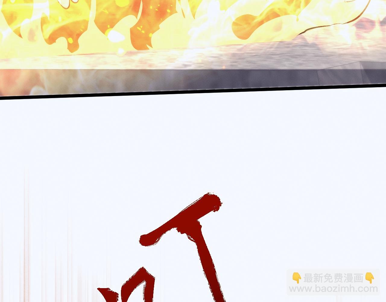 第2话 无需多言