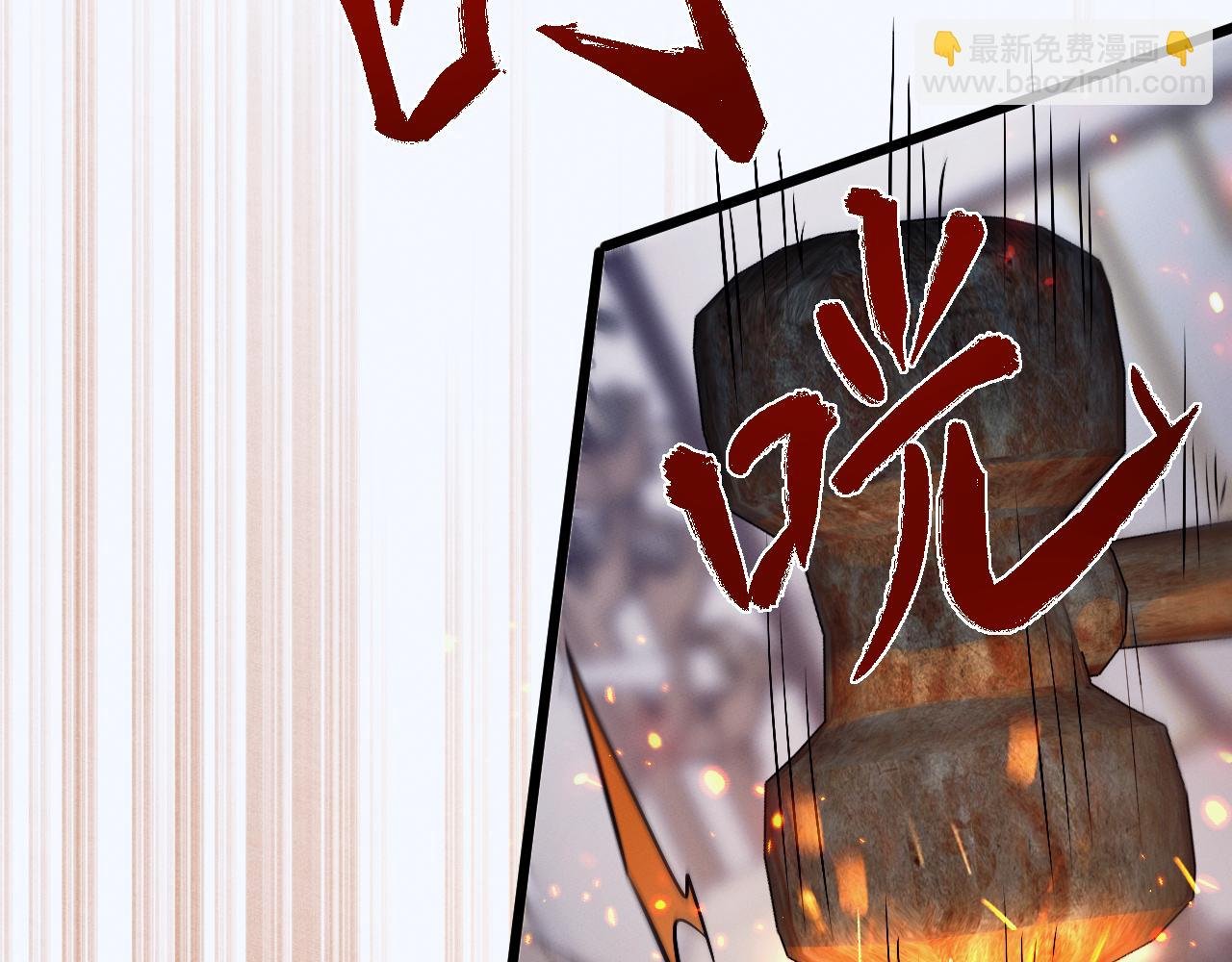 第2话 无需多言