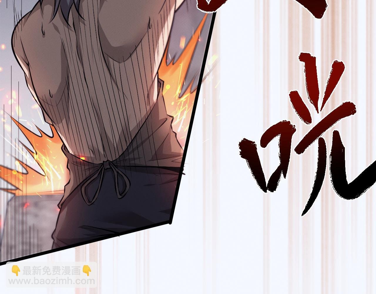 第2话 无需多言
