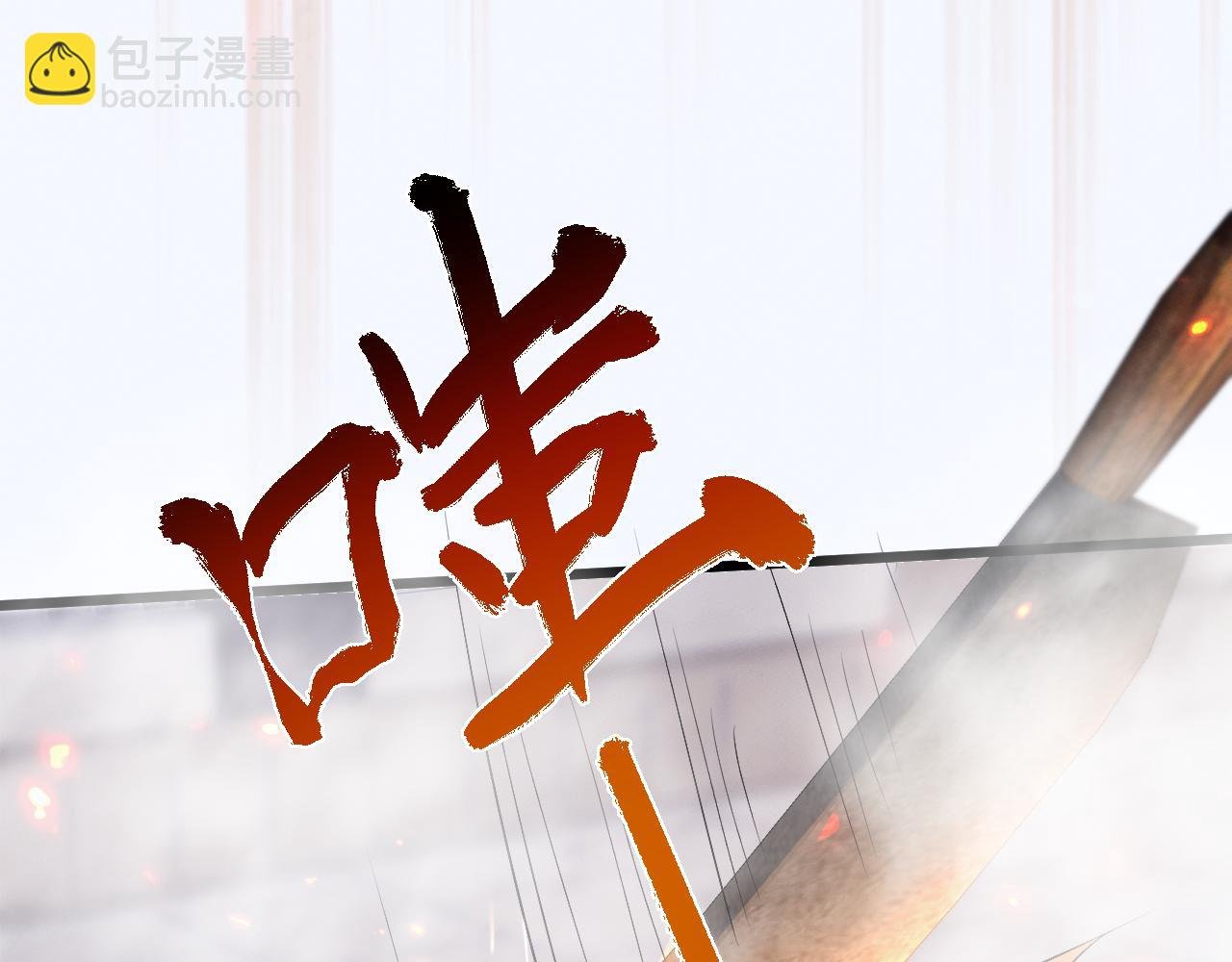 第2话 无需多言
