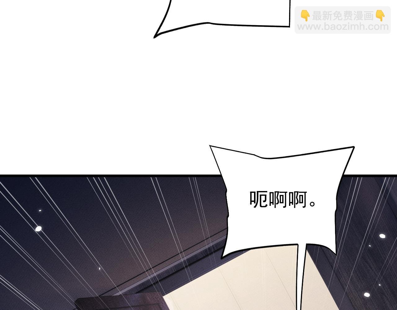 第20话 惩罚