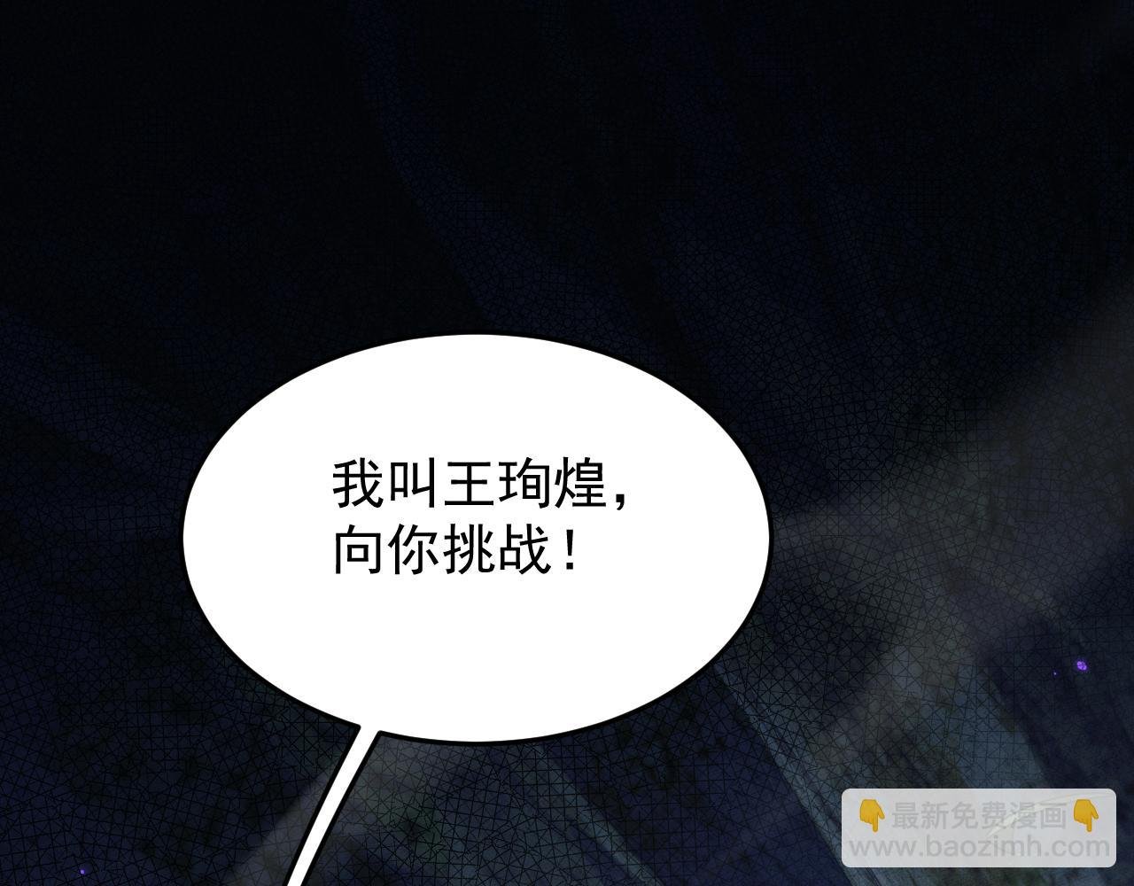 第21话 决战