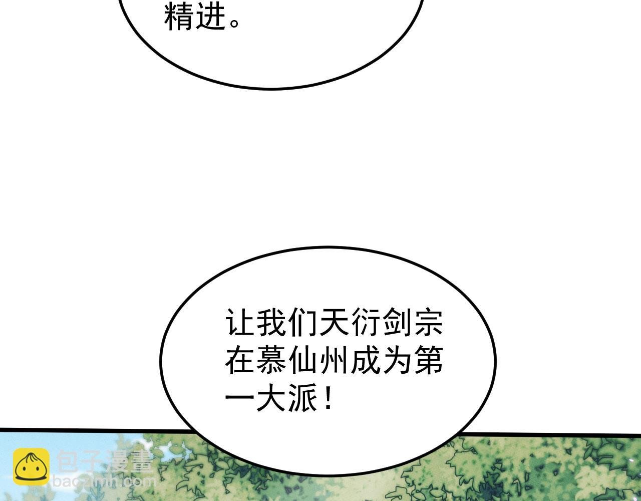 第21话 决战