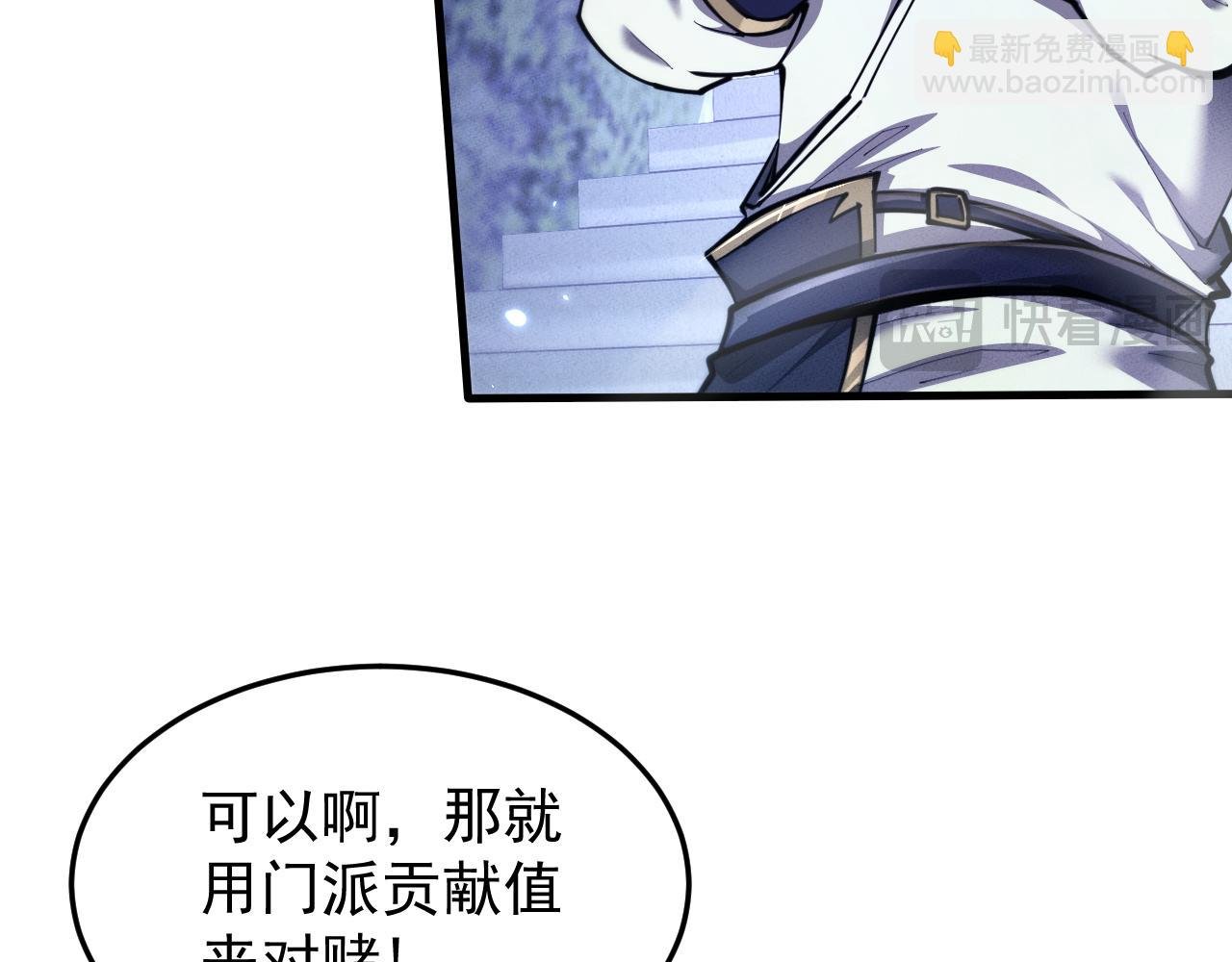 第21话 决战