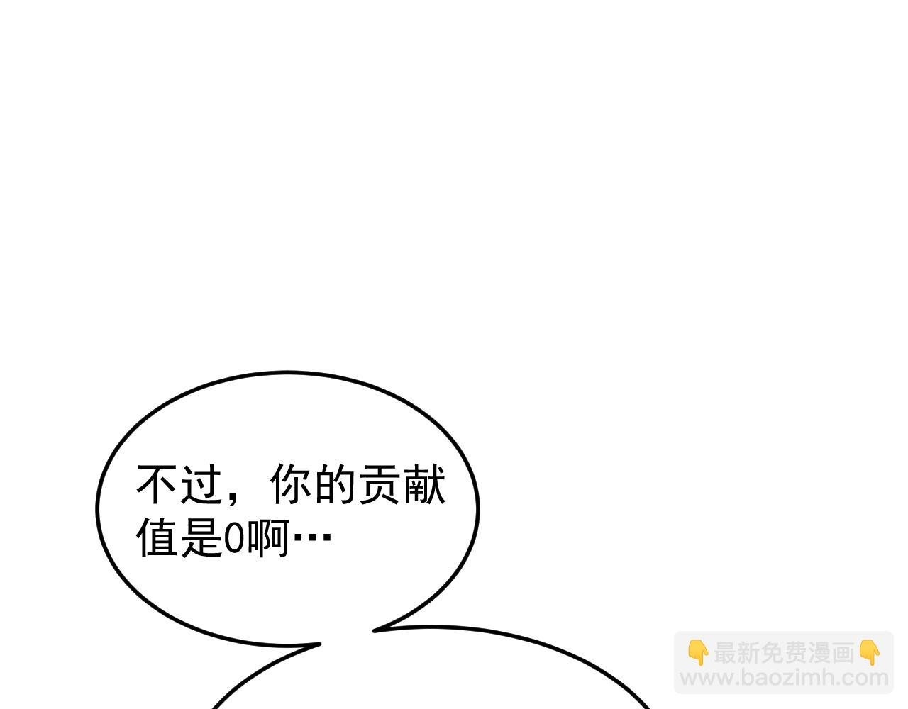 第21话 决战