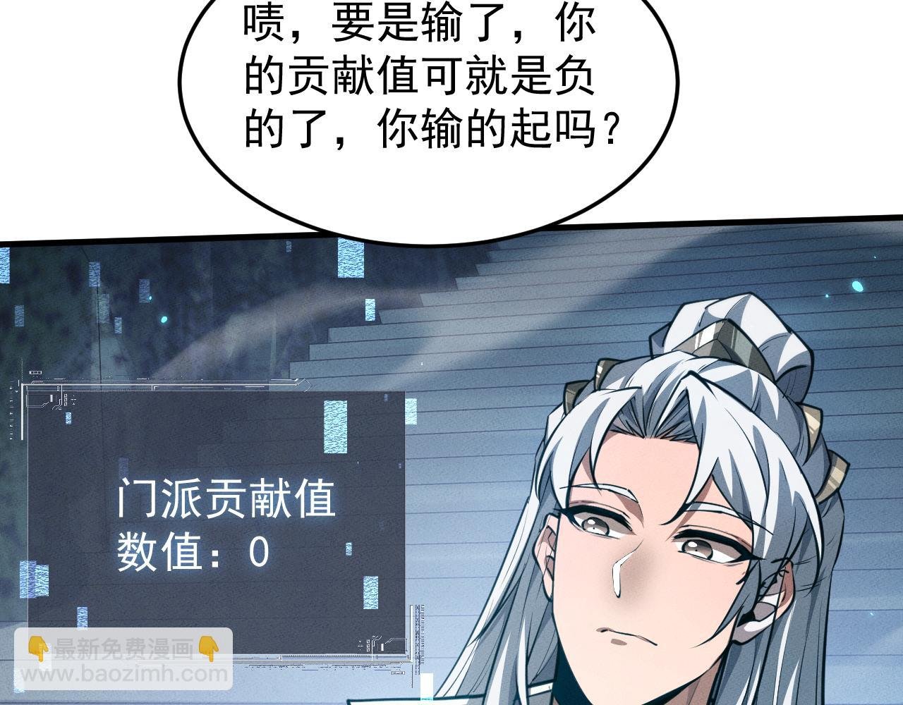 第21话 决战