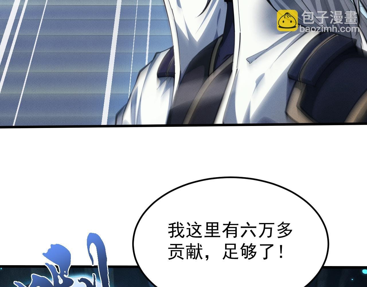 第21话 决战