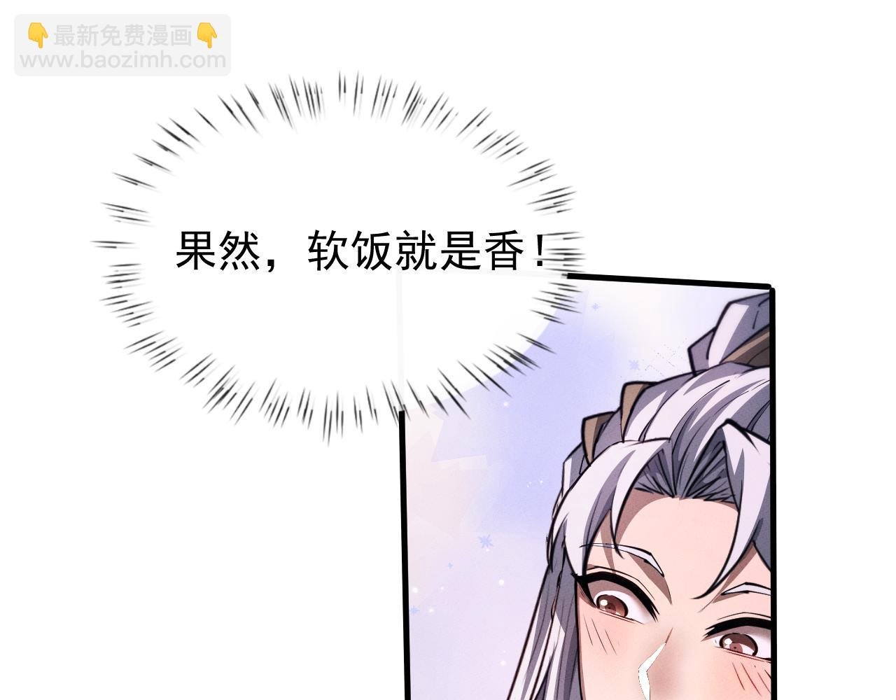 第21话 决战
