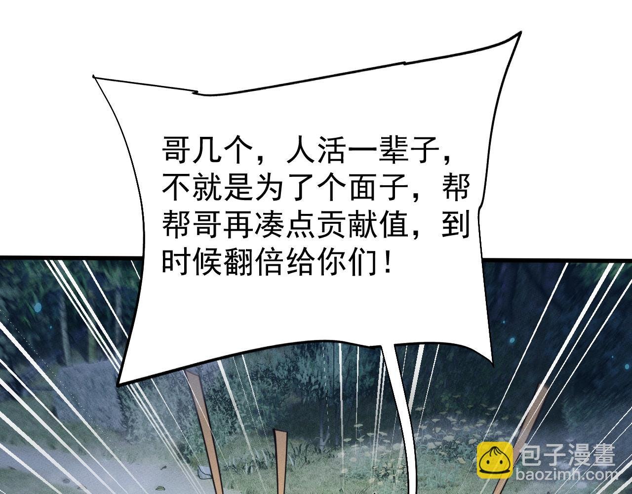 第21话 决战