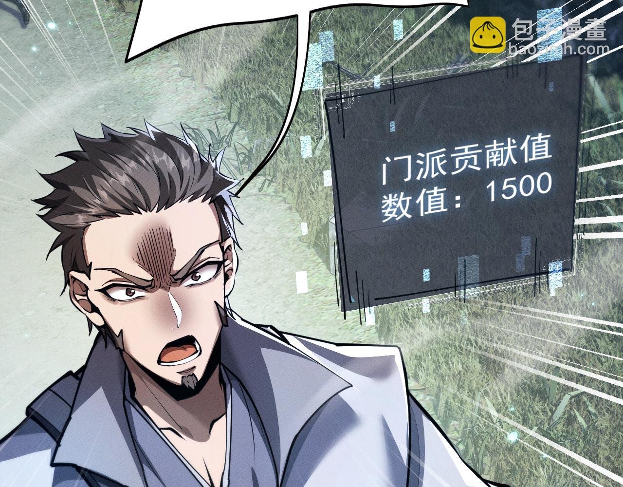 第21话 决战