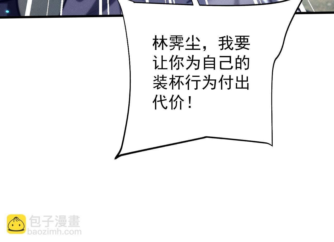 第21话 决战
