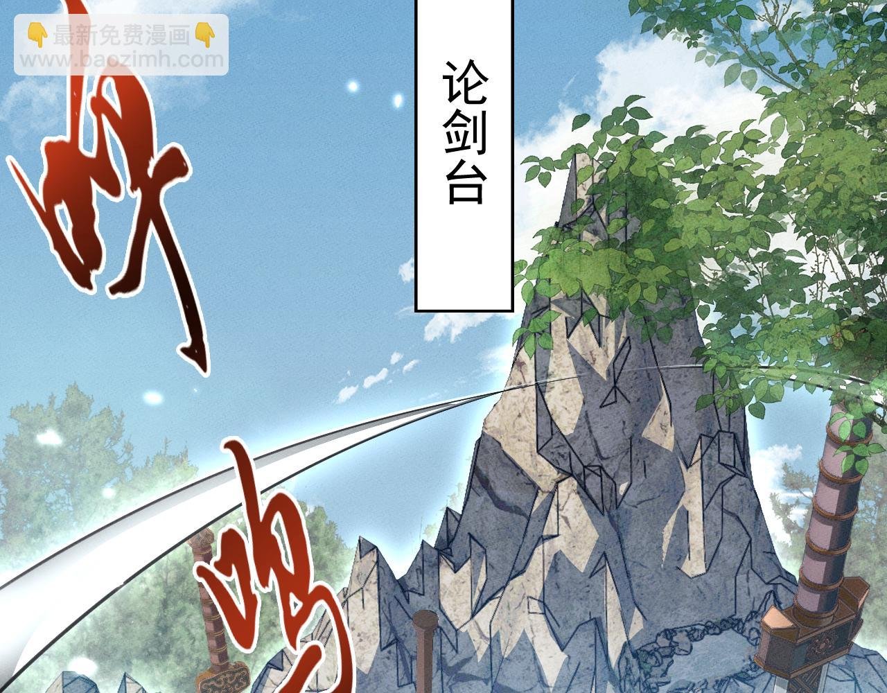 第21话 决战