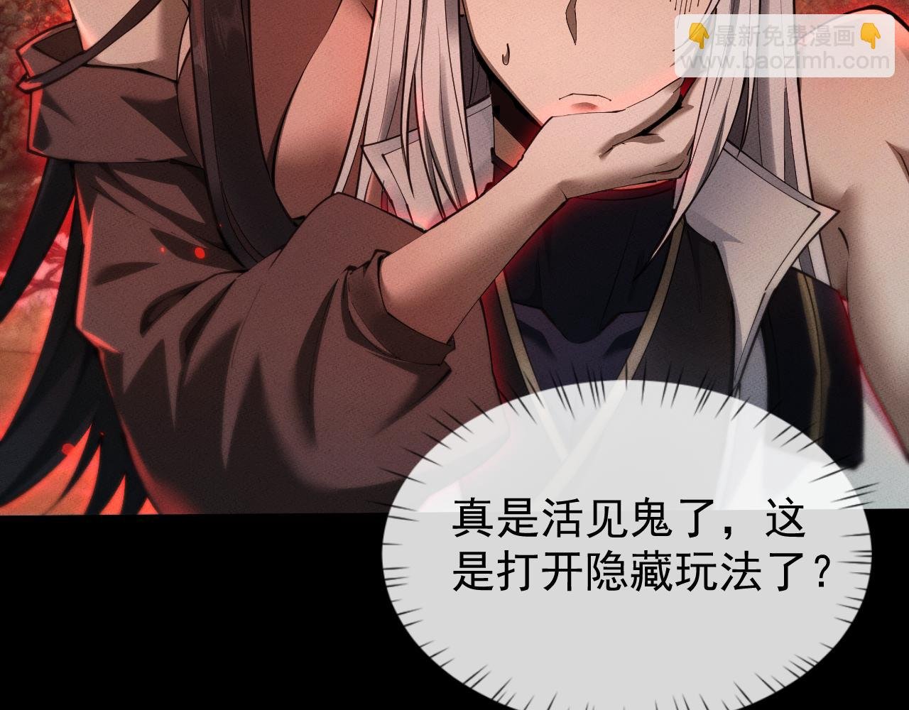 第25话 千钧一发