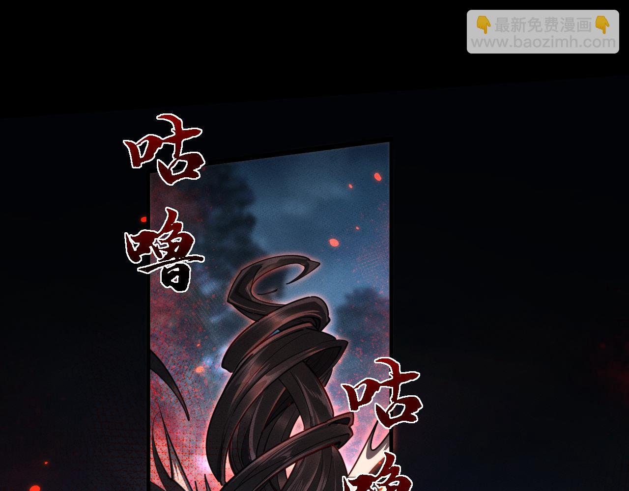 第25话 千钧一发