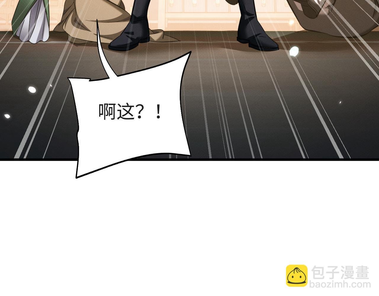 第31话 魅力无限
