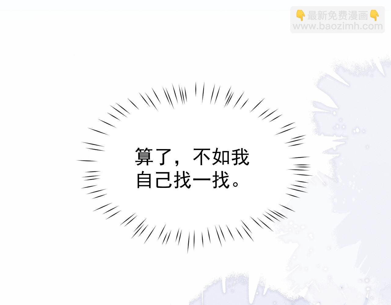 第4话 误入行宫