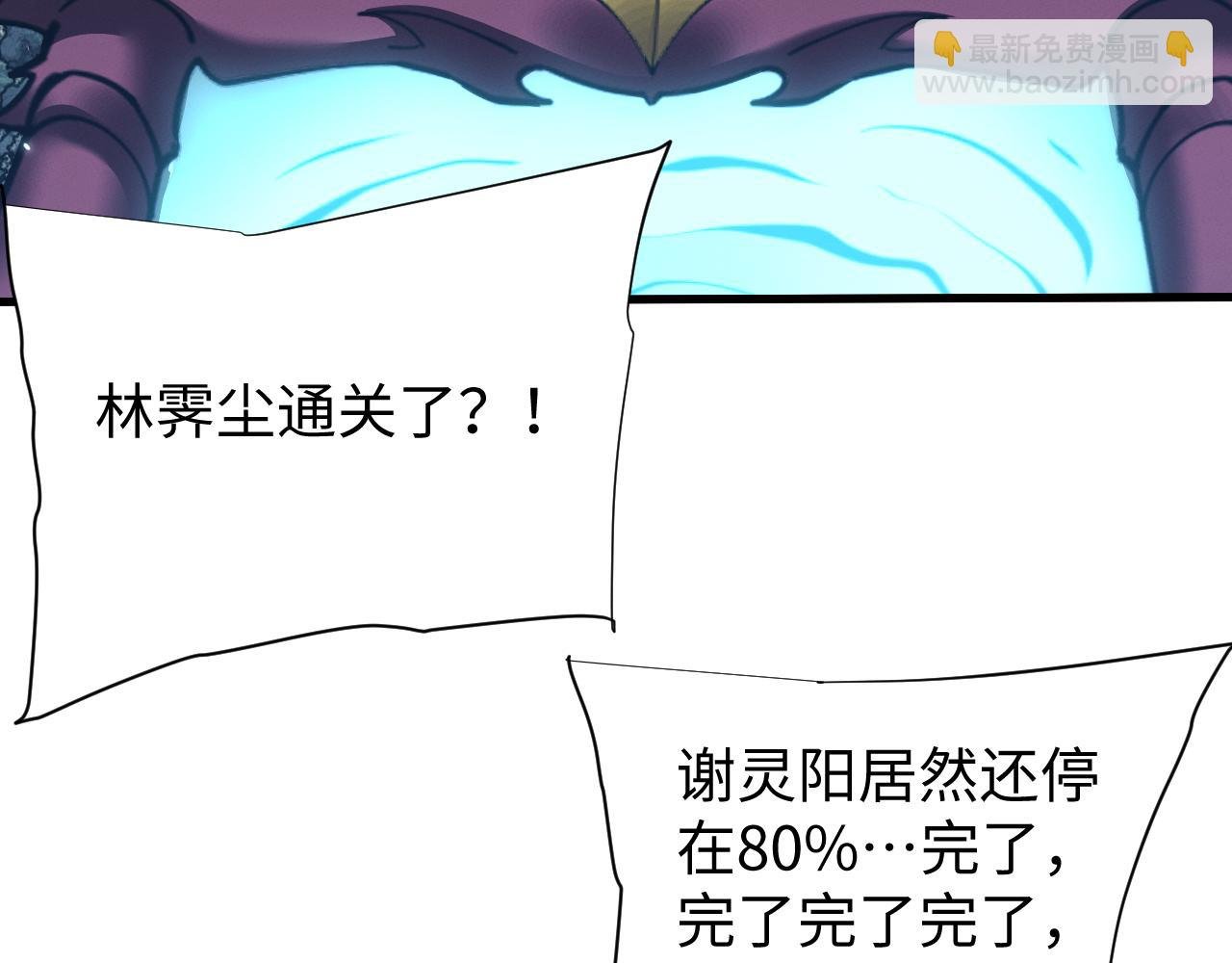 第45话 新的挑战
