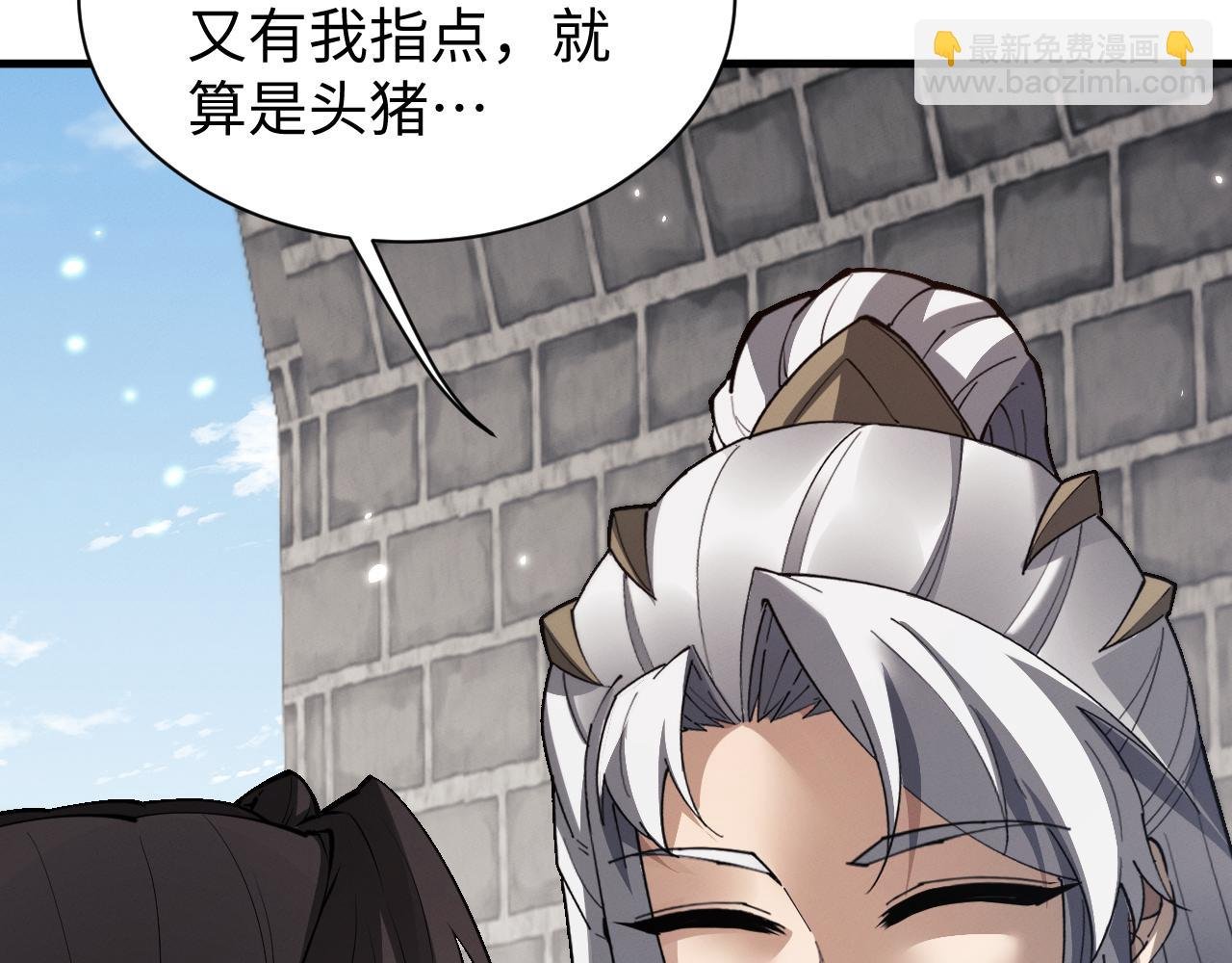 第46话 一起做任务吧~