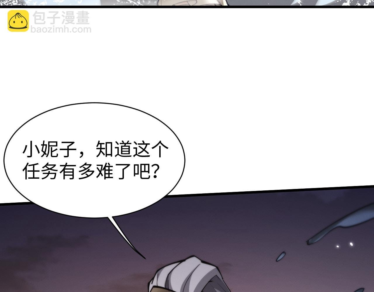 第47话 一起加油~