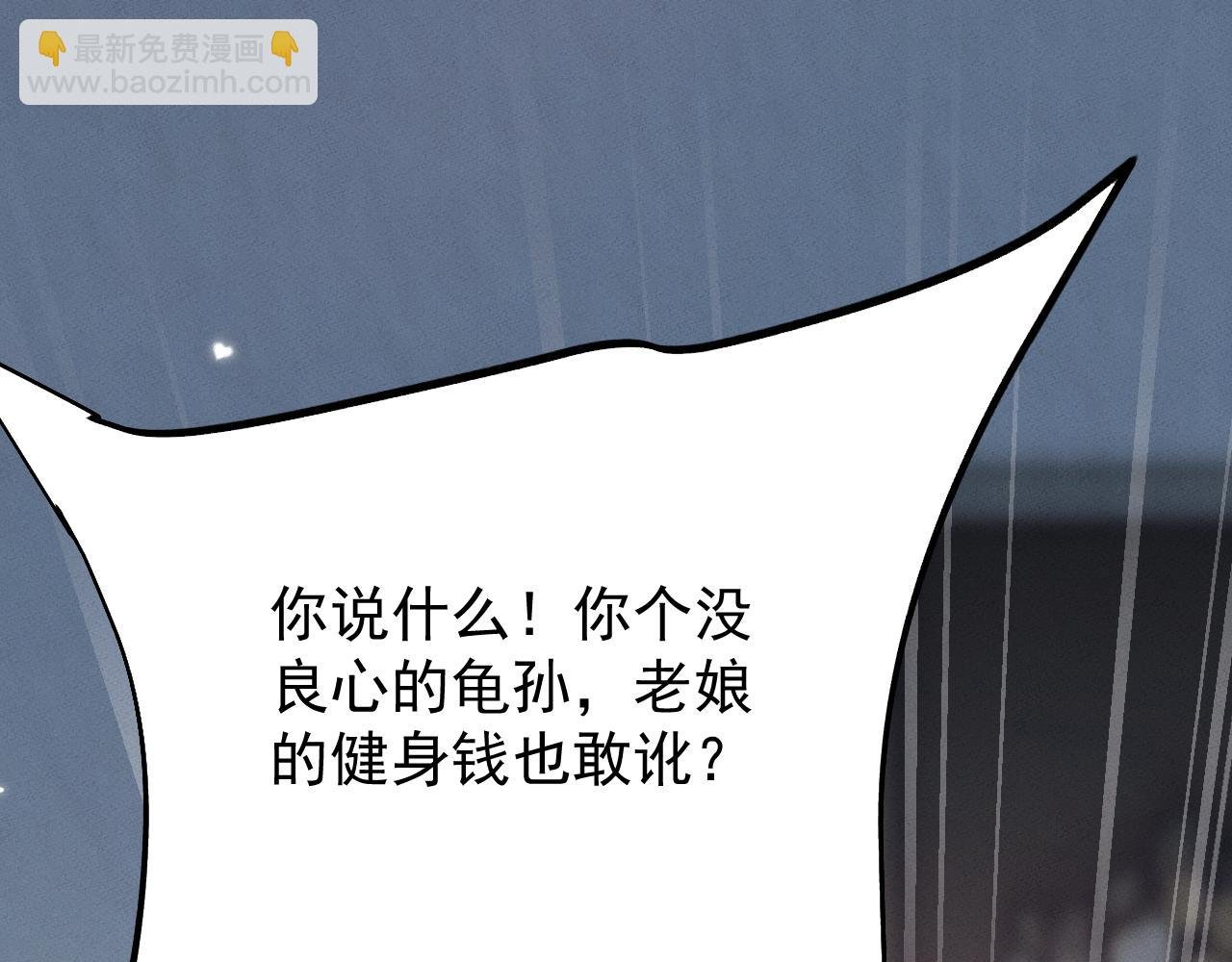 第5话 高阶任务