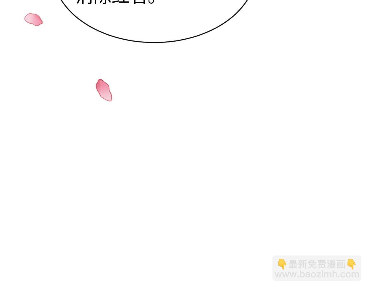 第52话 你想洗多久？