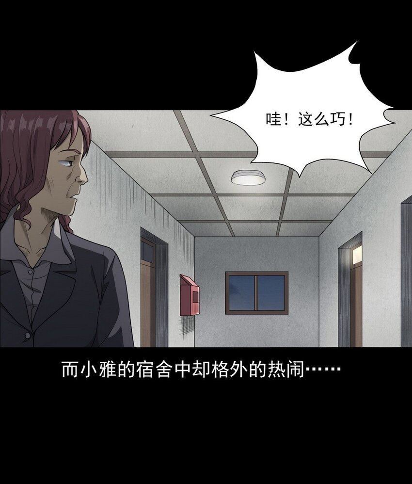 001 灵异照片