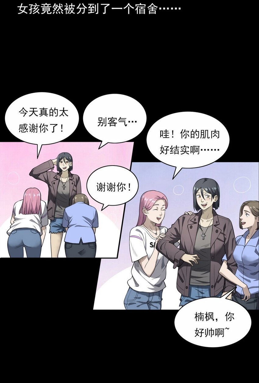 001 灵异照片