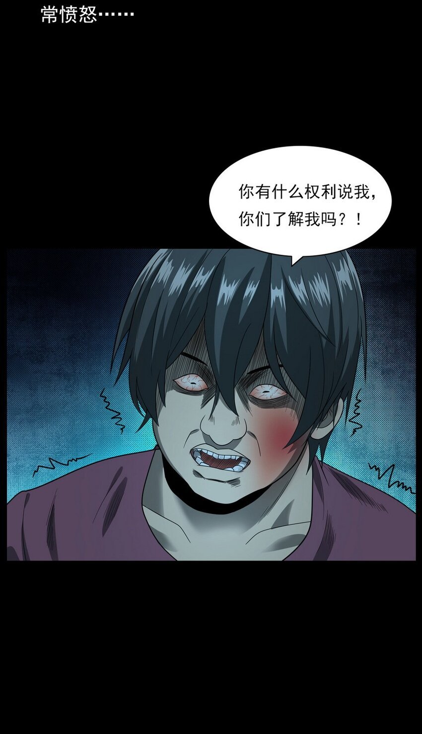 010 永远的弱者 上