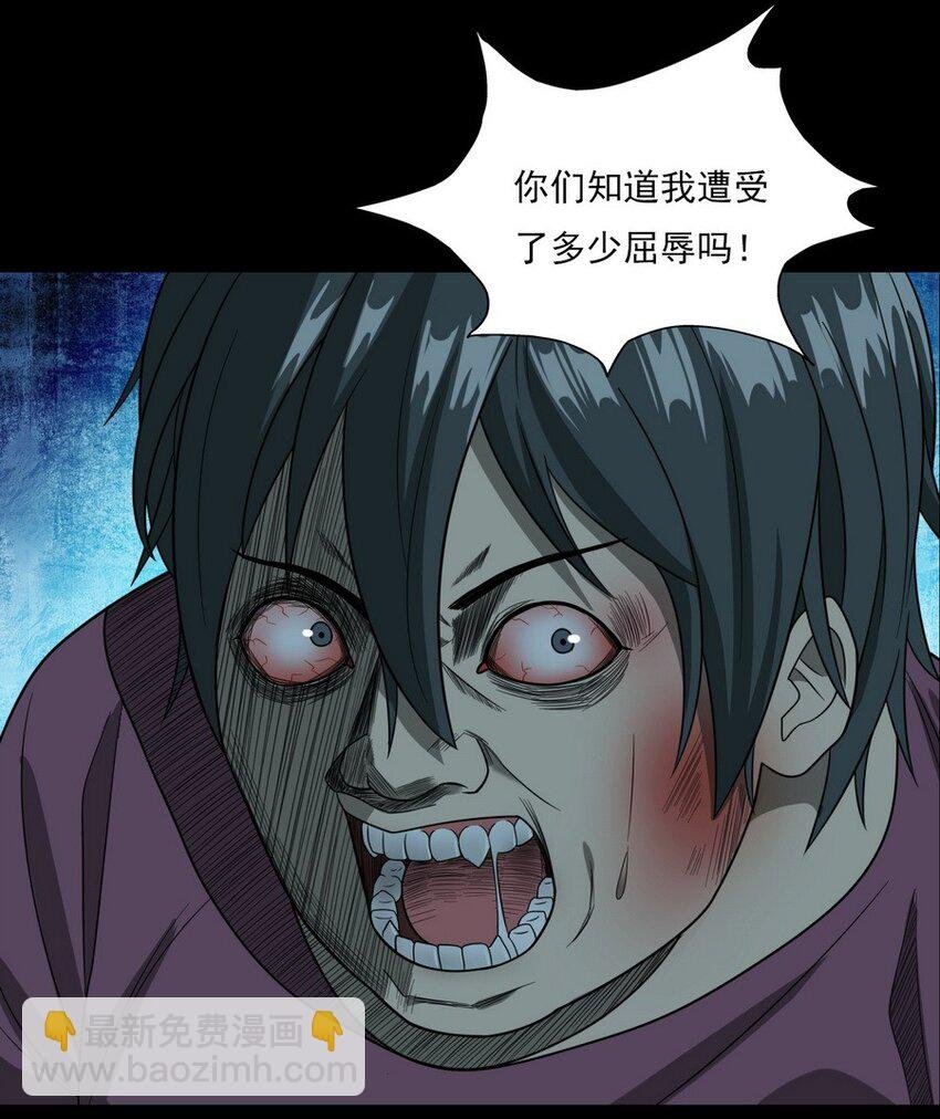 010 永远的弱者 上