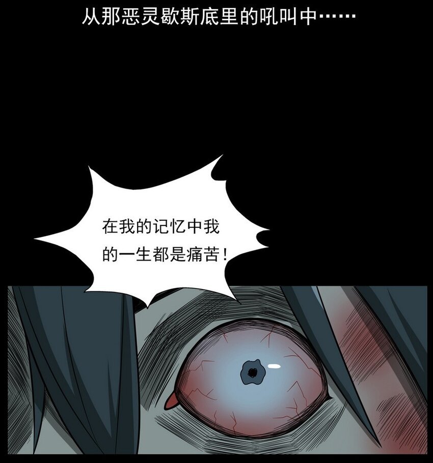 010 永远的弱者 上