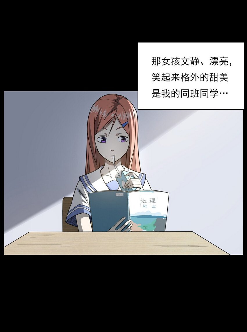 010 永远的弱者 上