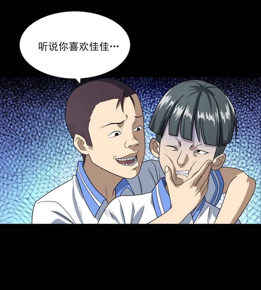 010 永远的弱者 上