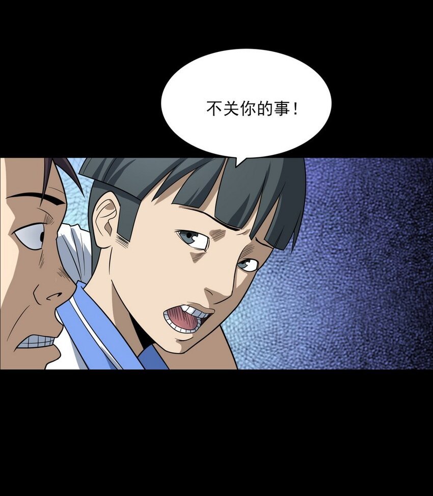 010 永远的弱者 上