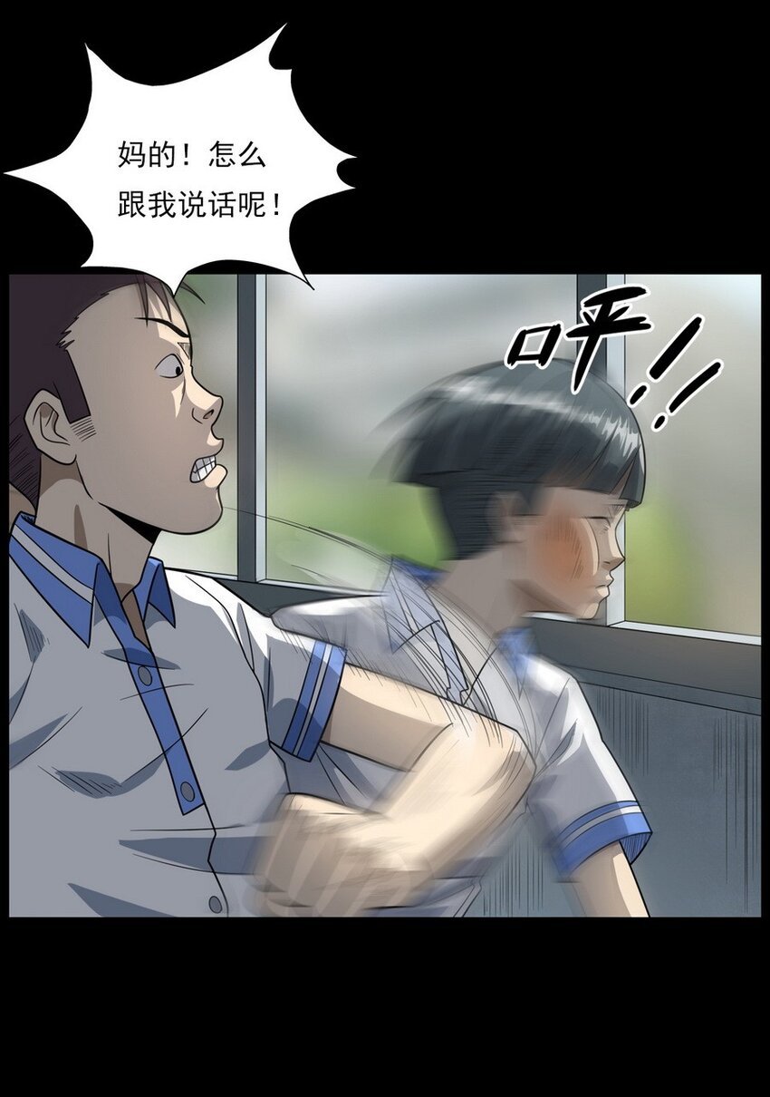 010 永远的弱者 上