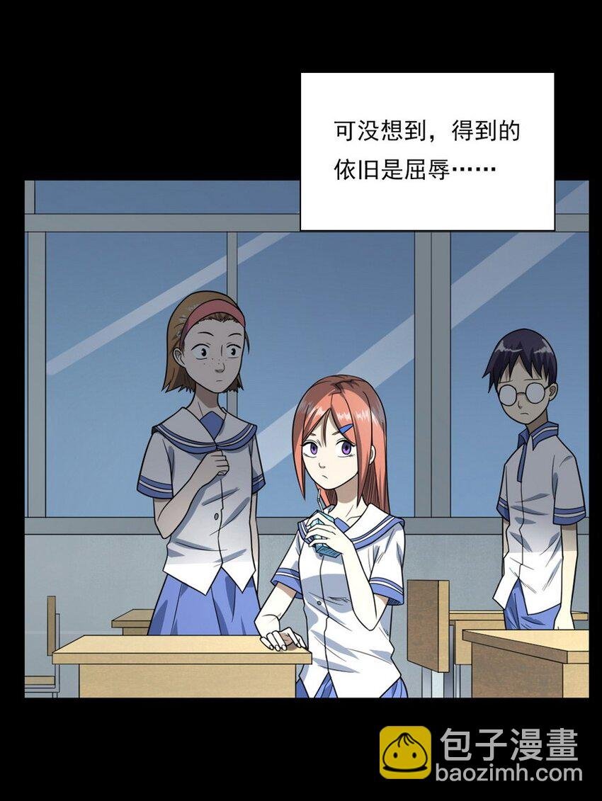 010 永远的弱者 上