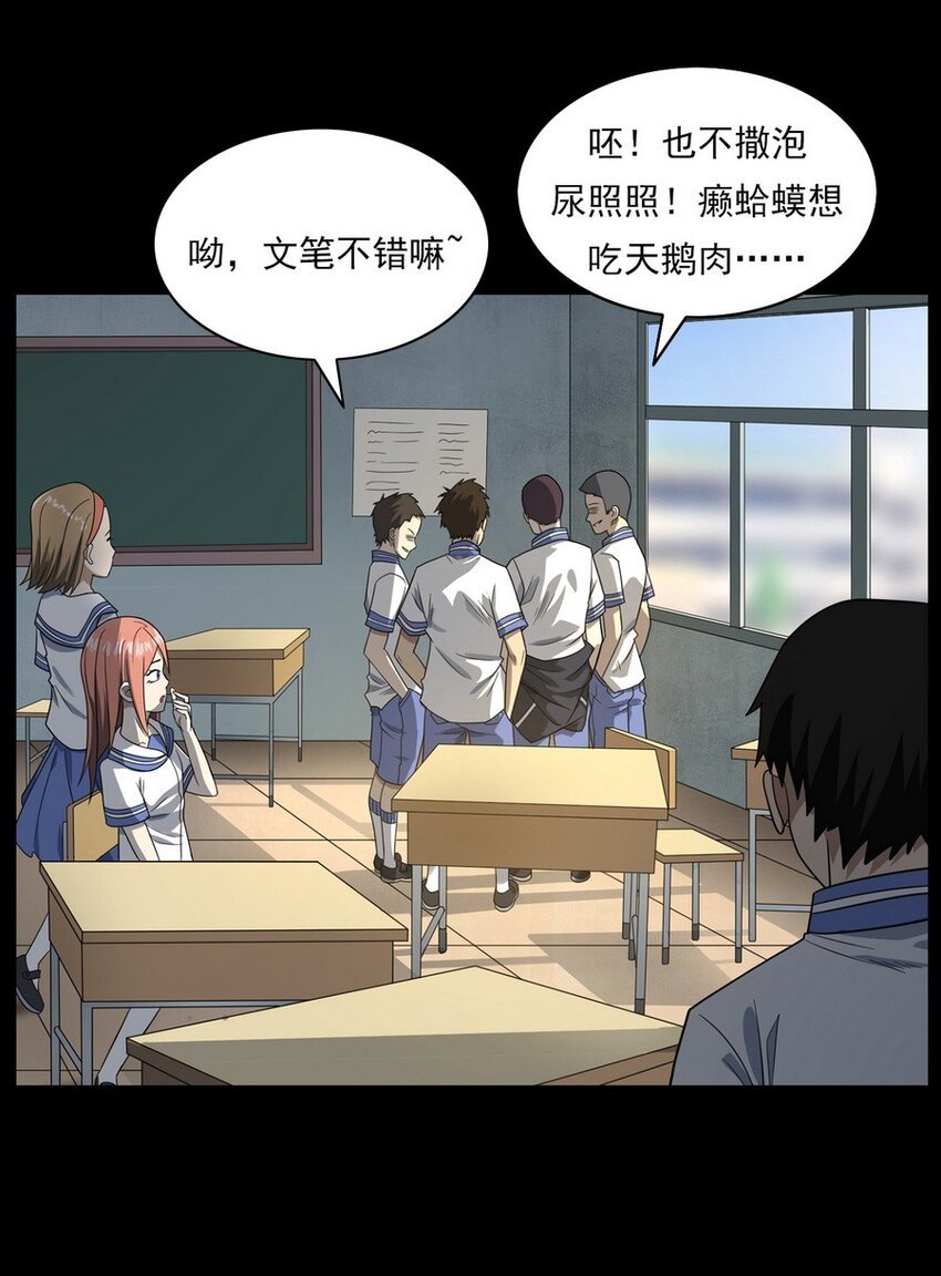 010 永远的弱者 上