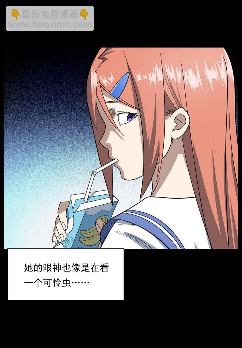 010 永远的弱者 上