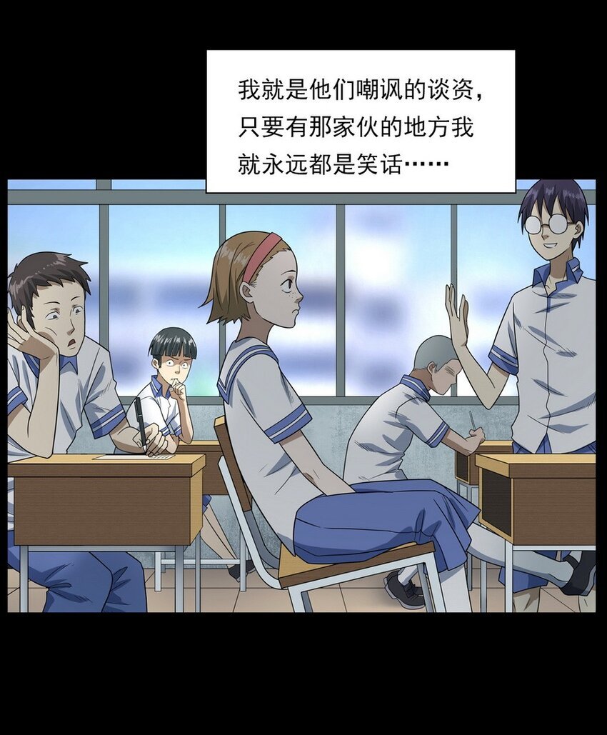 010 永远的弱者 上