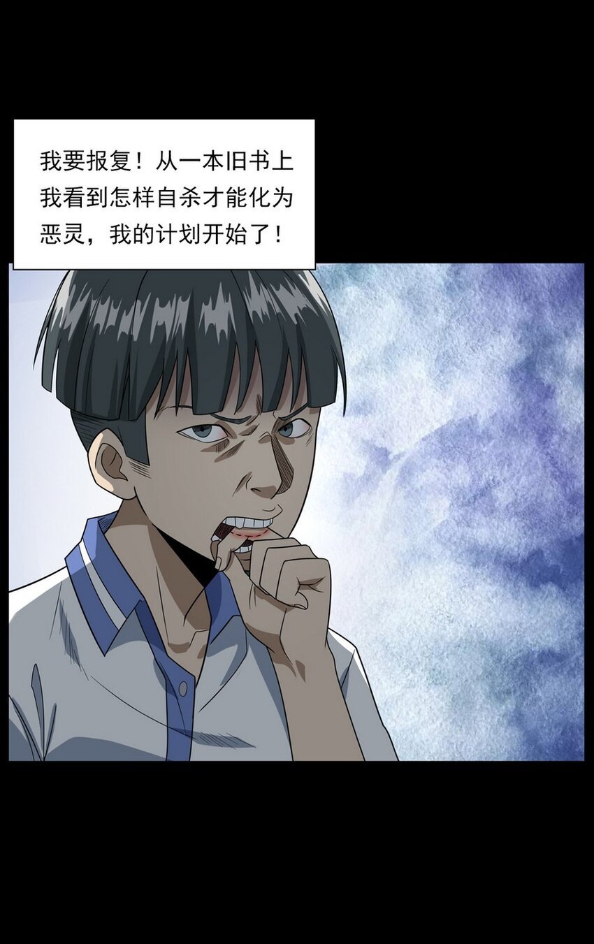 010 永远的弱者 上