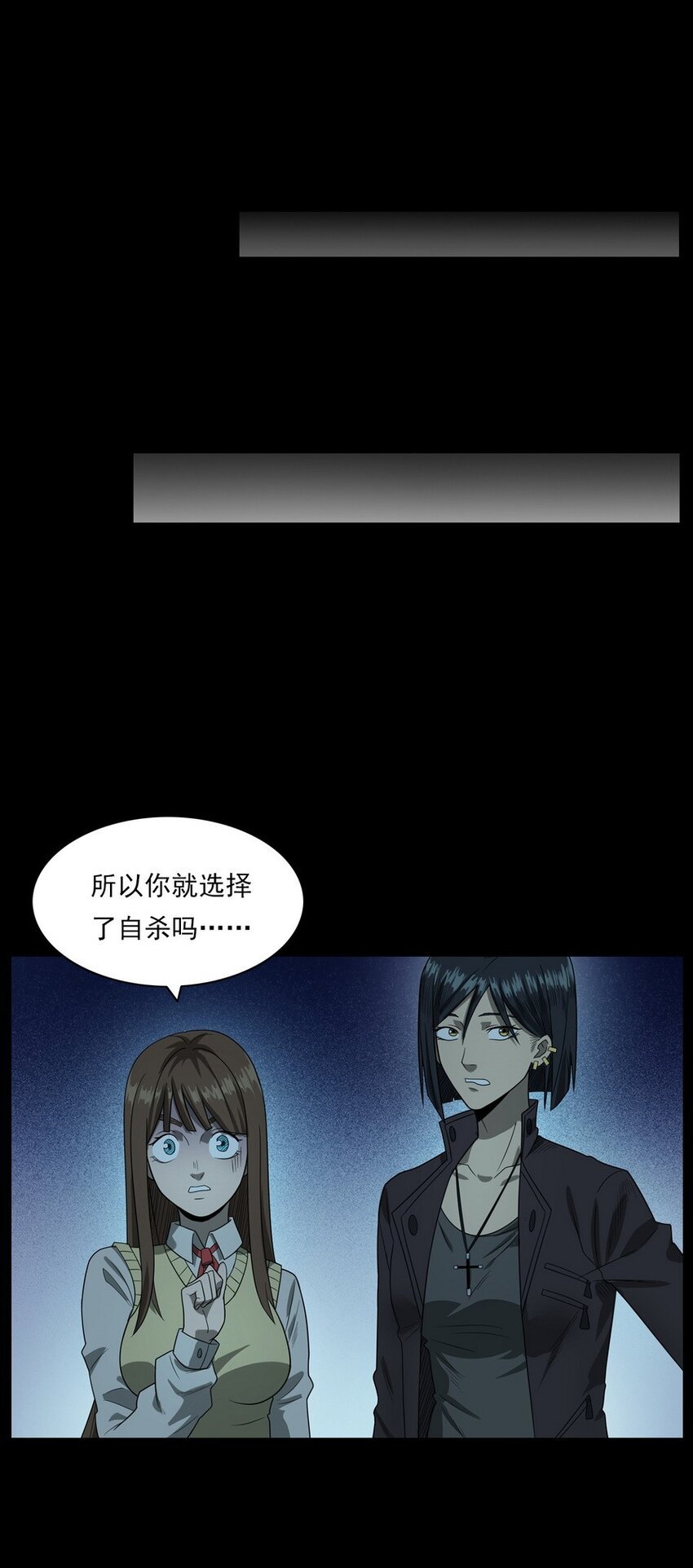 010 永远的弱者 上