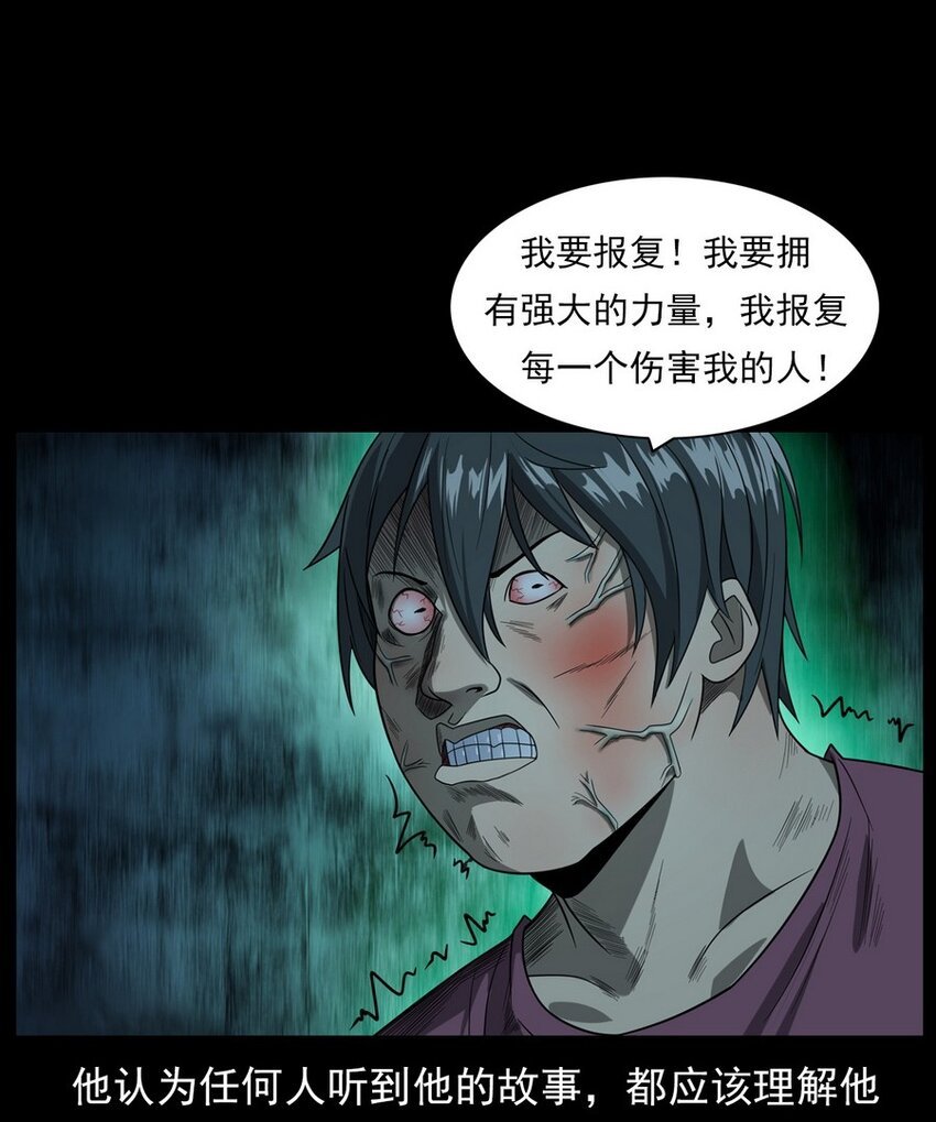 010 永远的弱者 上